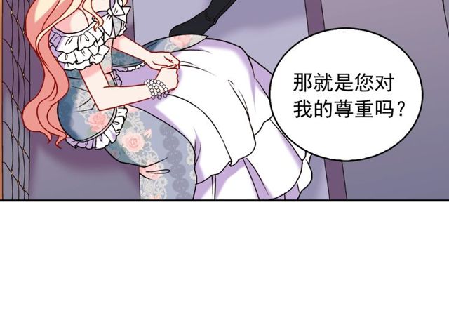 第26话 马车里的对话12