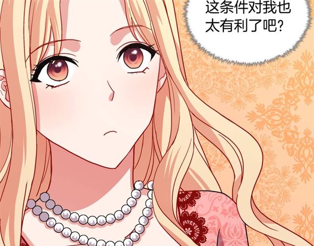 第71话 牵手散步32