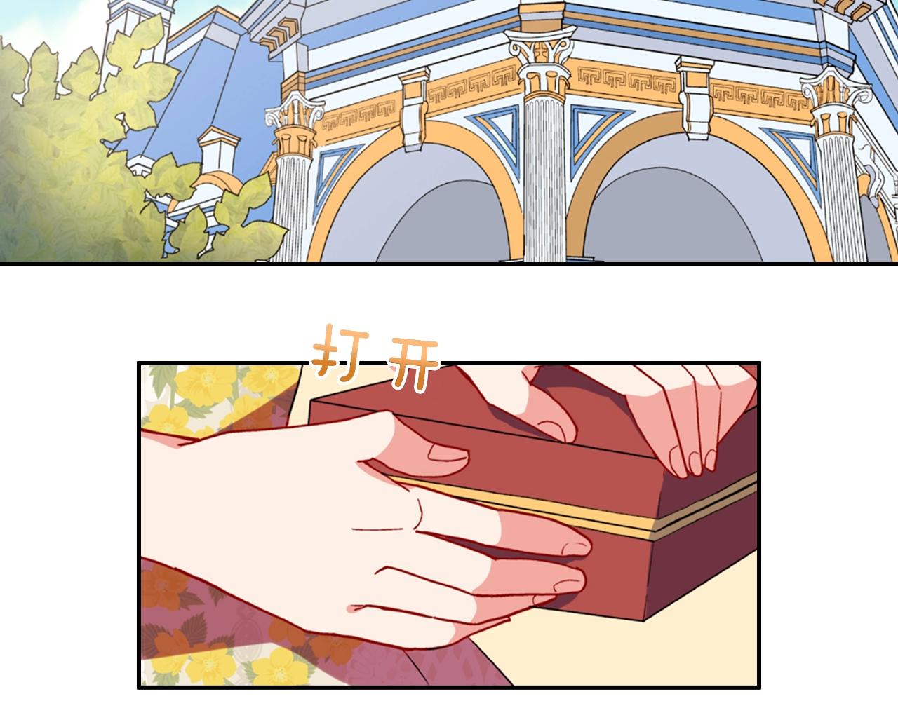 第31话 突然出现的客人98