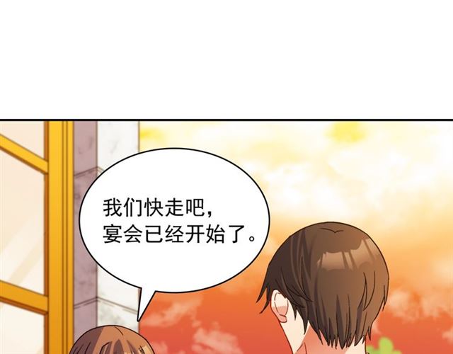 第89话 想对她说的话8