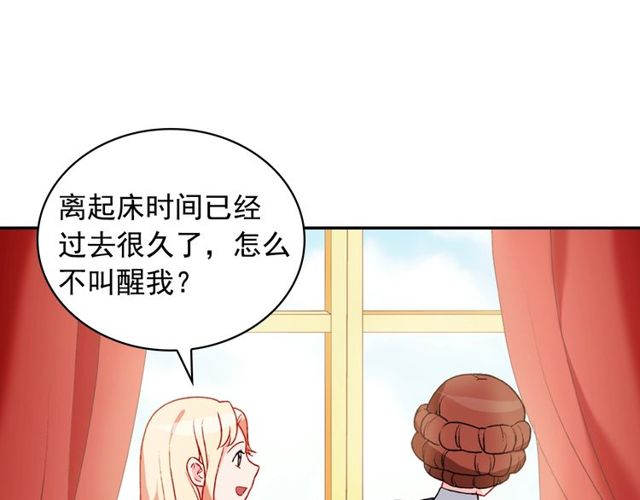 第36话 矛盾13