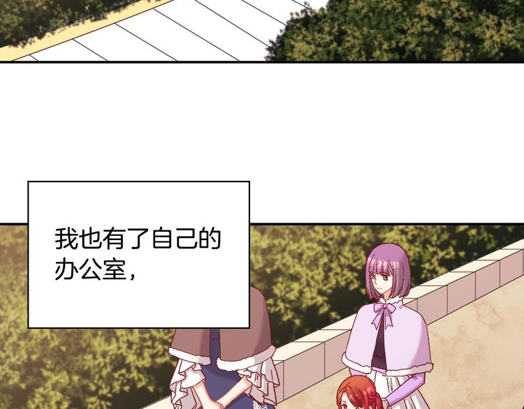 第115话 奇怪的人81