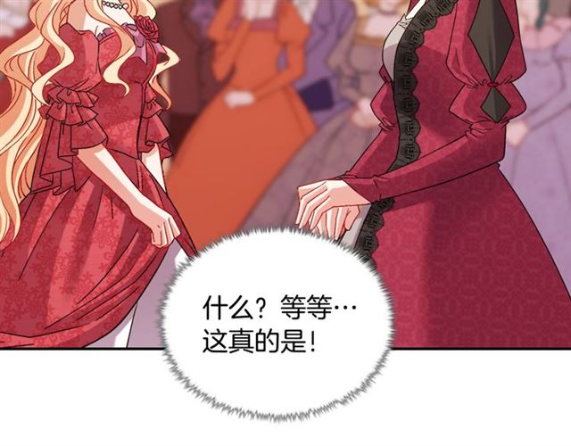 第105话 找茬145