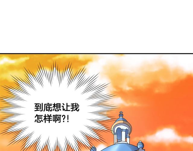 第62话 皇帝之礼72