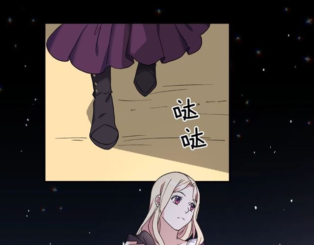 第14话 真正的恶女？90