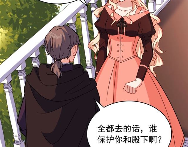 第55话 不确定的喜欢44