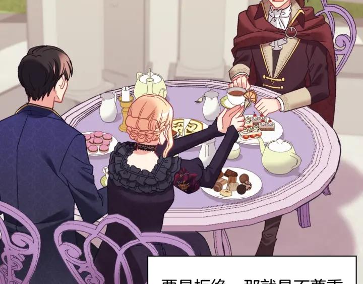 外传15 外遇91