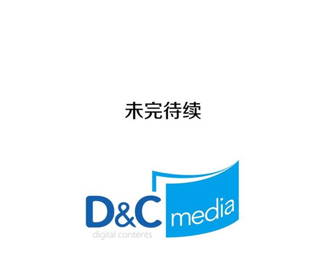 第63话 两人的茶会145