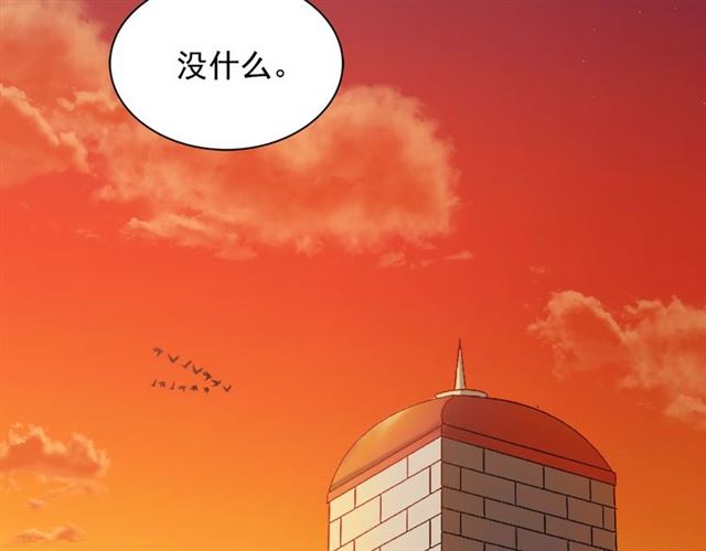 第67话 不能说的秘密130