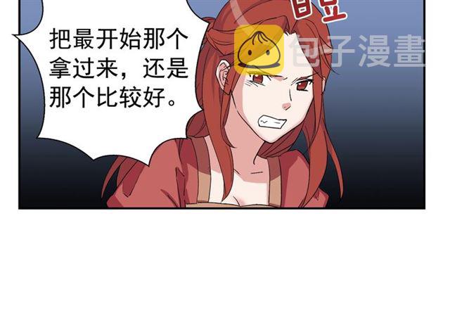 第11话 谁是间谍？57