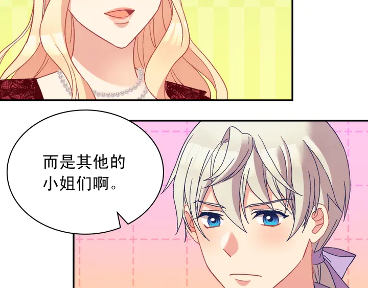 第117话 超帅哥哥37