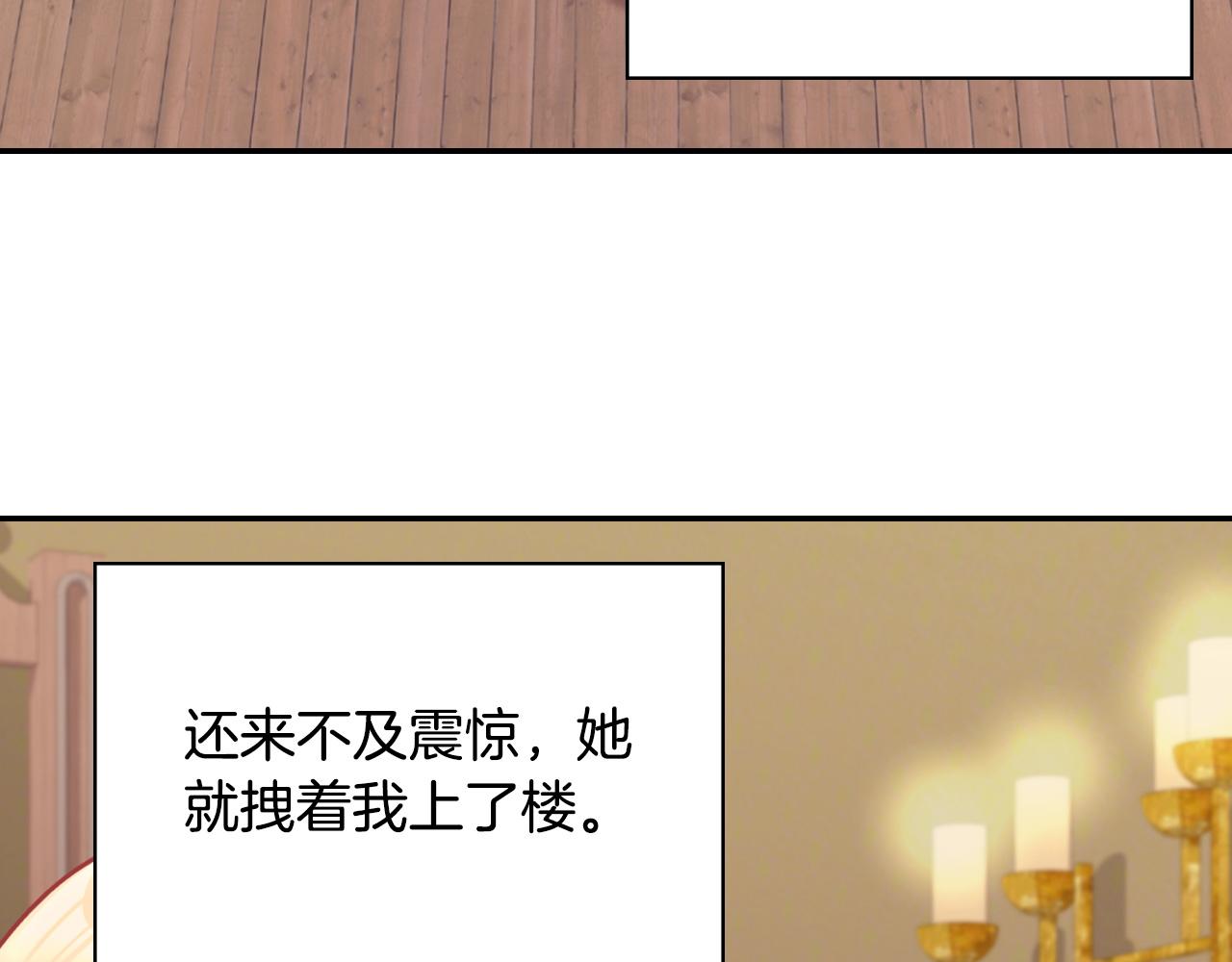 第143话 奇怪的烟5
