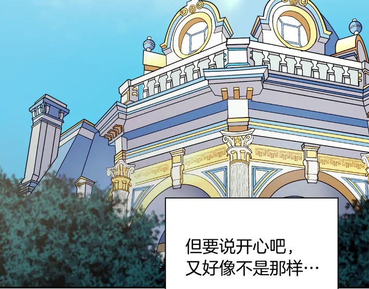 第131话 我没法承受15