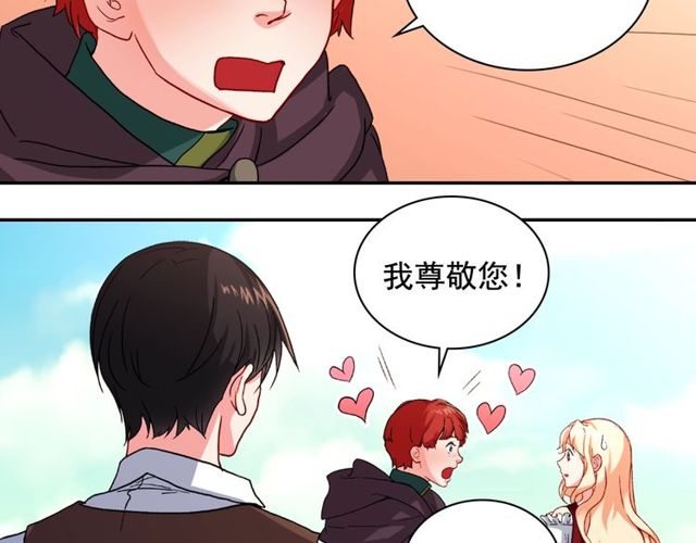 第48话 耿直魔法师135