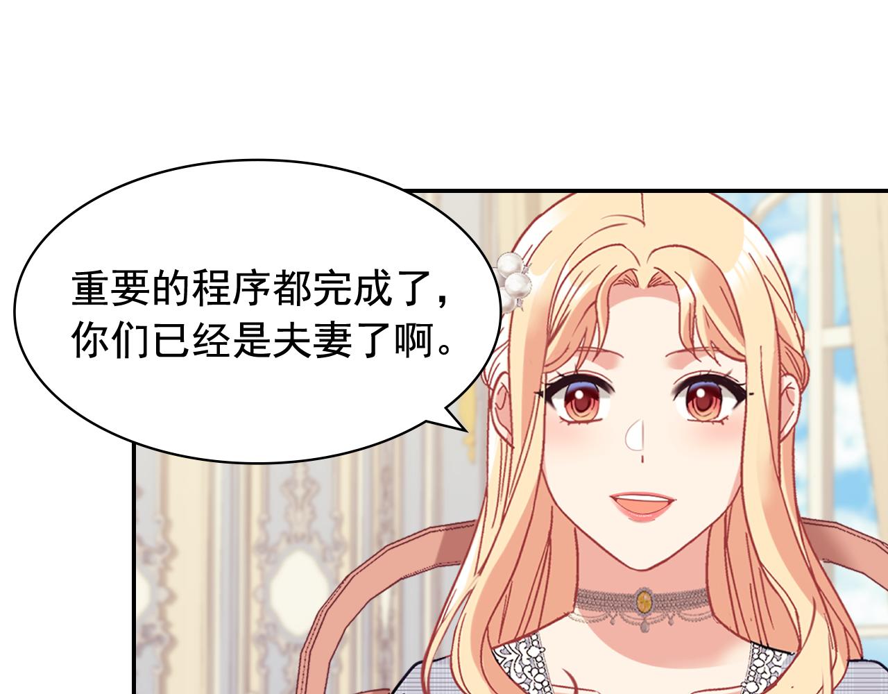 外传12 新的家人102