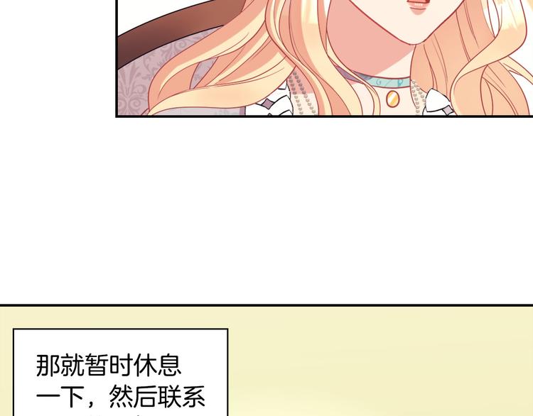 第115话 奇怪的人36