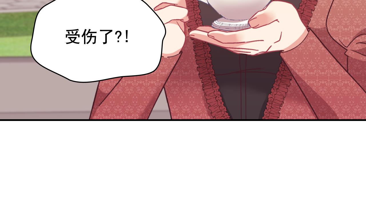 外传11 皇帝也是人31