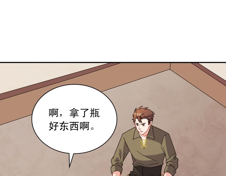 第107话 有事相求103