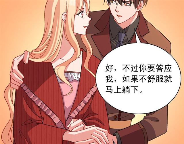 第99话 英雄救美56