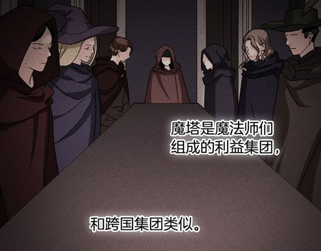 第50话 加班的考验34