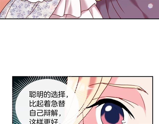 第24话 当众对峙71