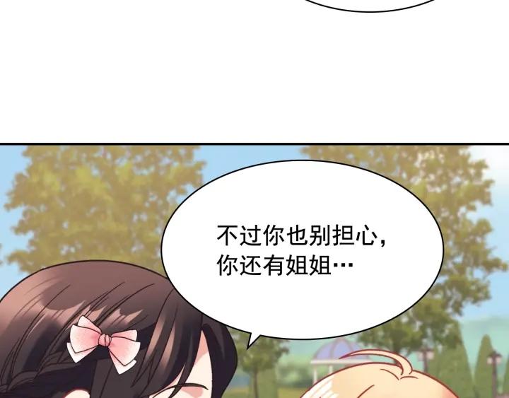 外传15 外遇104