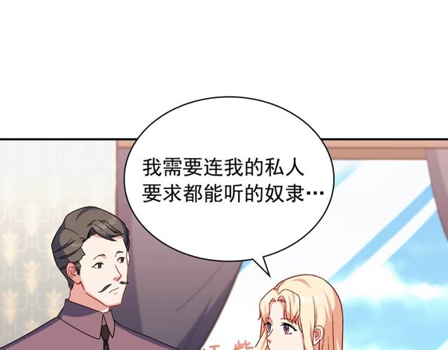 第53话 缓兵之计59