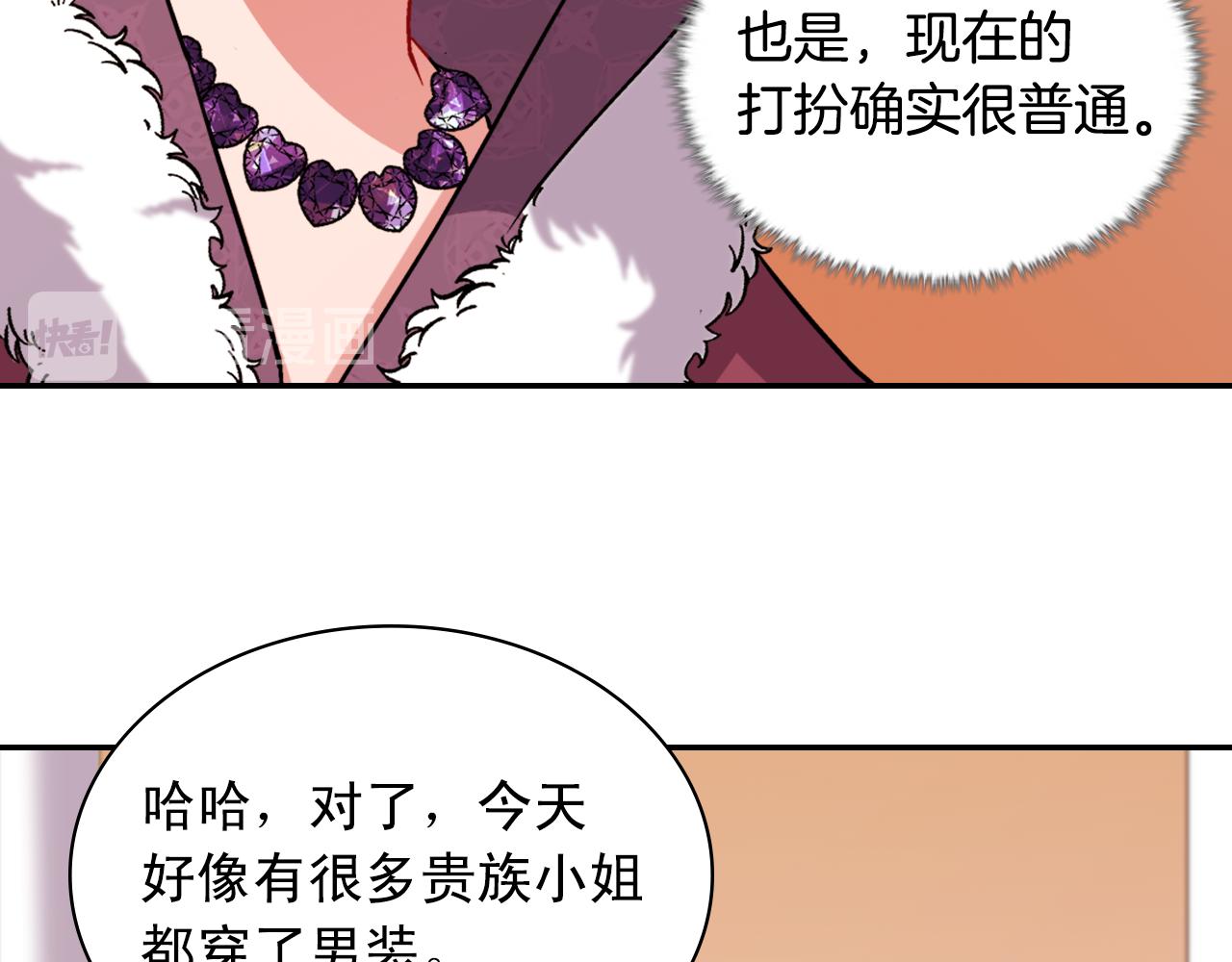 第96话 反击73