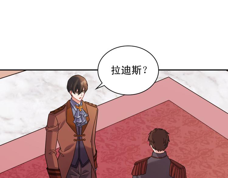 第106话 解围77