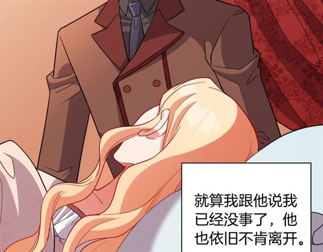 第99话 英雄救美43