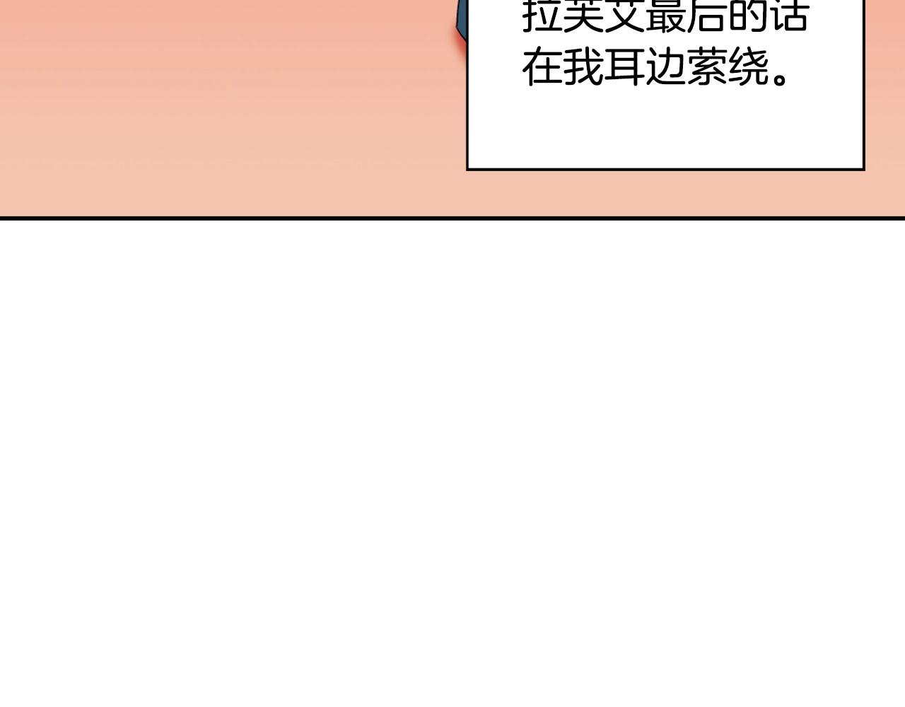 第31话 突然出现的客人84