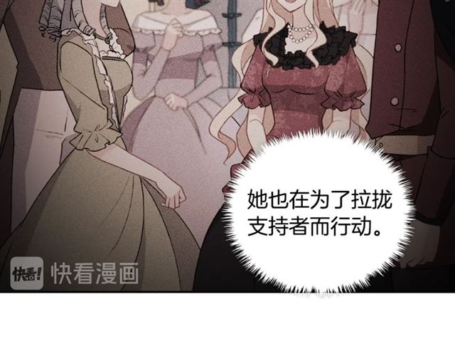 第59话 信任危机28