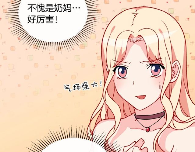 第33话 情书？55