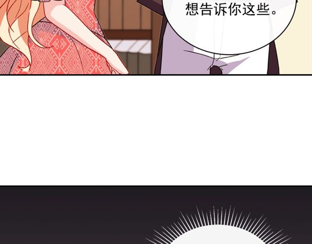 第37话 你的幸福最重要93