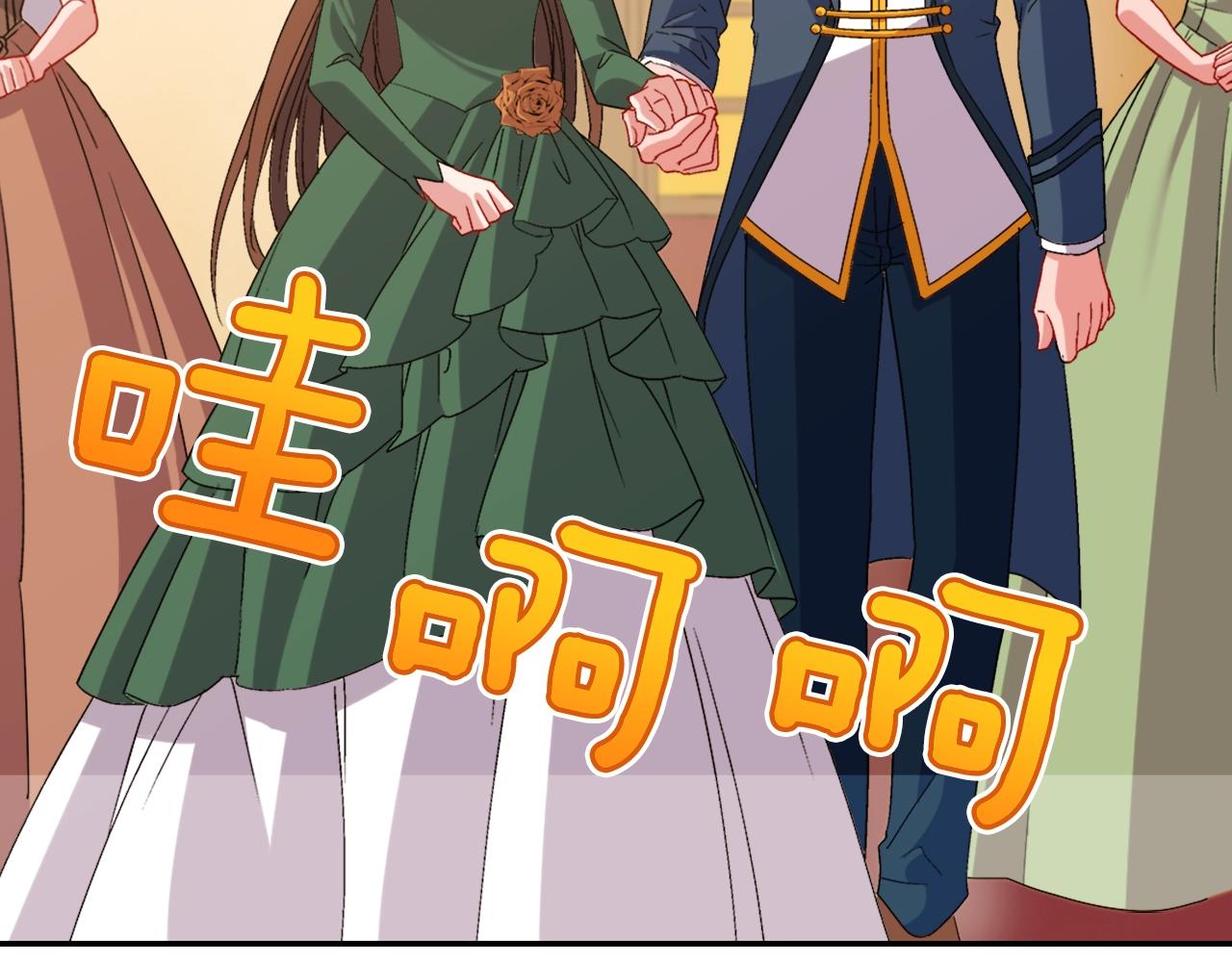 第88话 被赶出宫？117