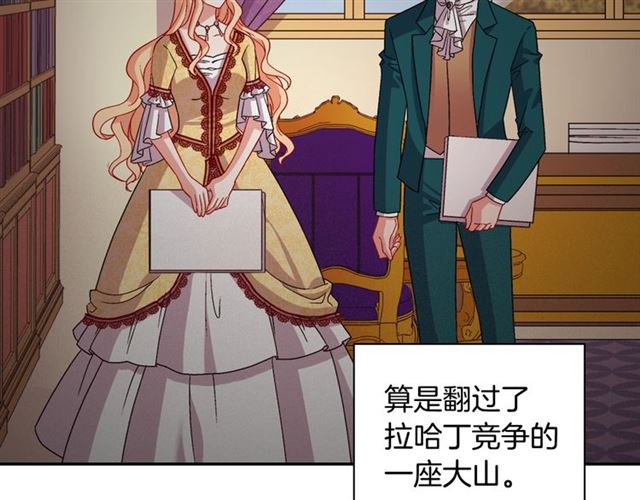 第77话 女扮男装？11