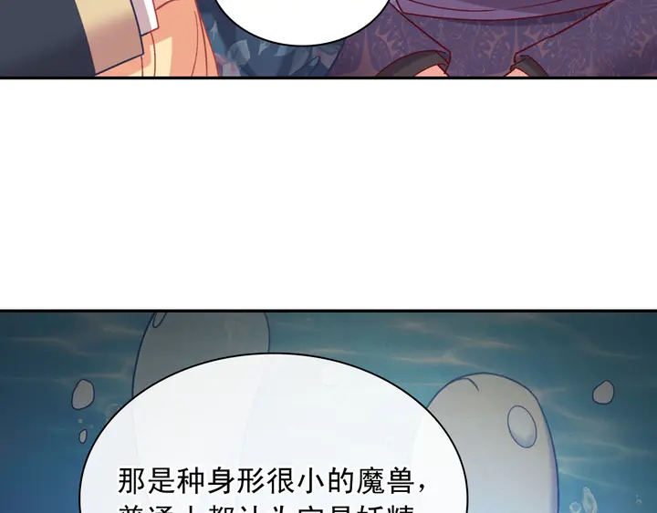 第126话 真相渐渐浮现88