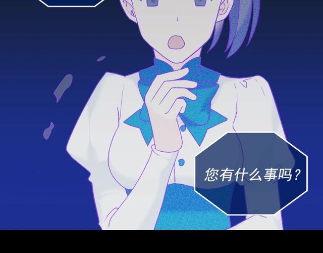 第26话 马车里的对话112