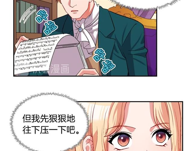 第76话 喜讯30