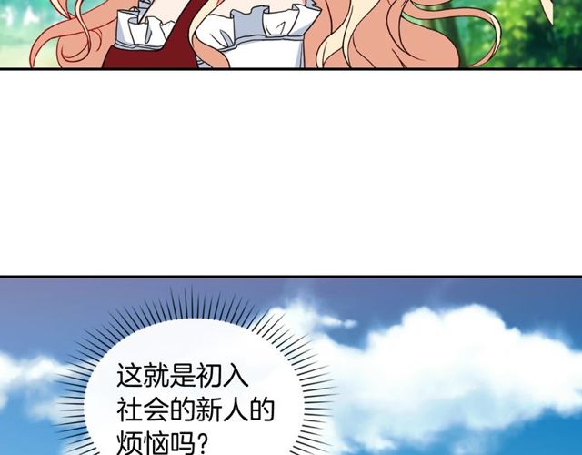 第48话 耿直魔法师115
