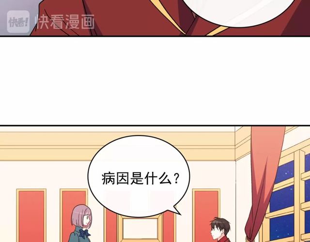 第34话 装病110
