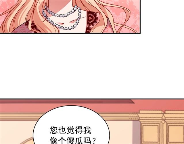 第70话 两人的晚餐74