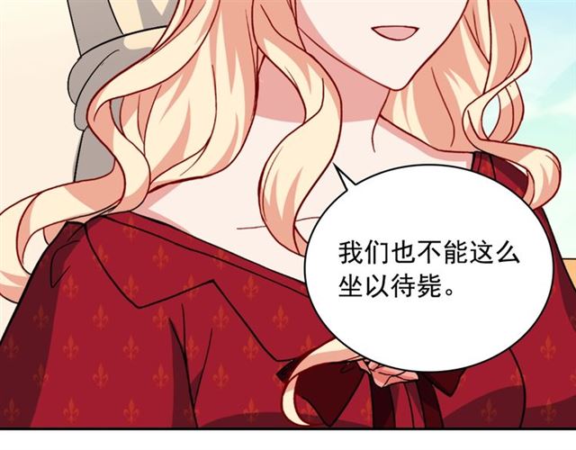 第59话 信任危机102