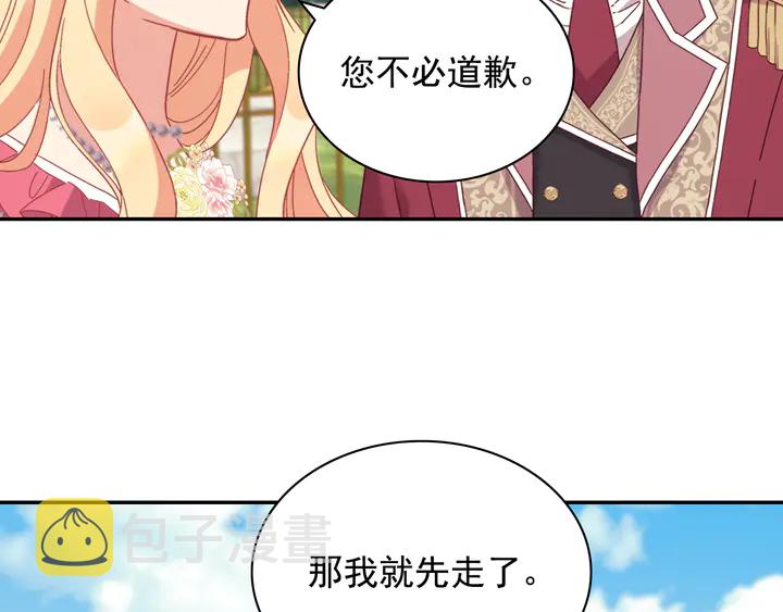 第132话 我可以教你64