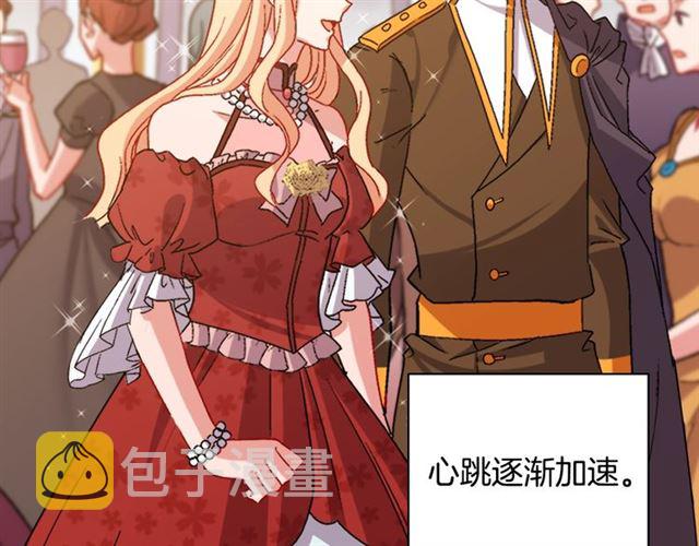 第90话 艾琳的杀手锏88