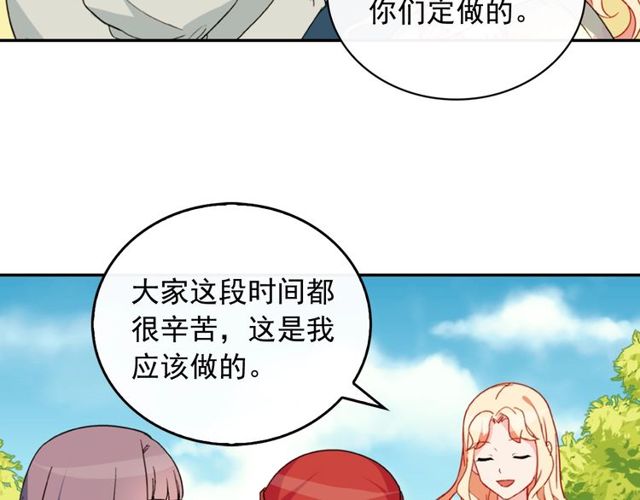 第35话 回家55
