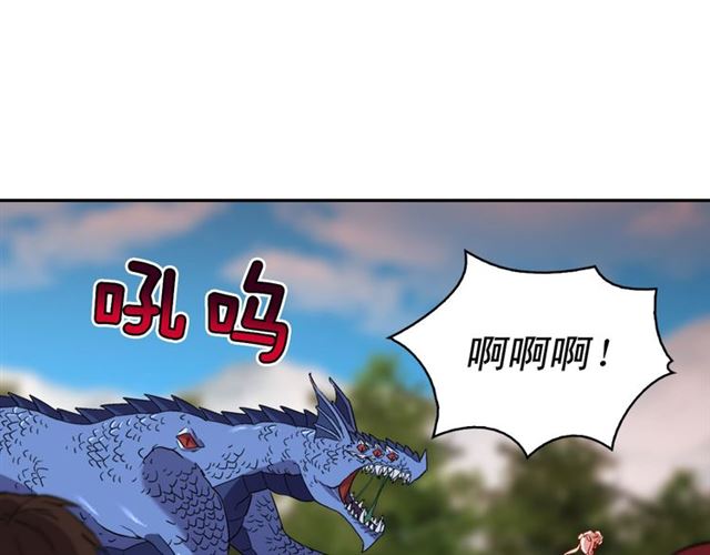 第99话 英雄救美4