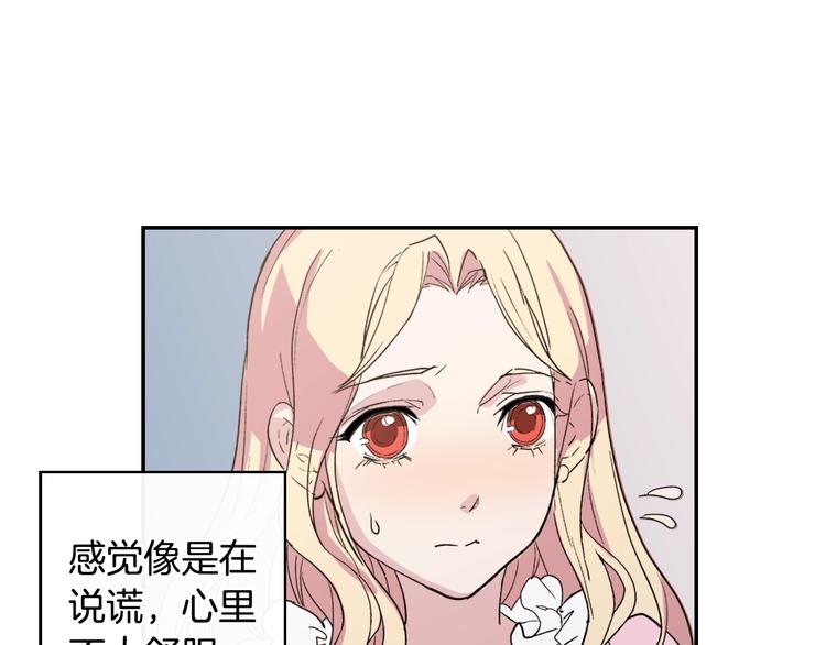第3话 被迫入宫59