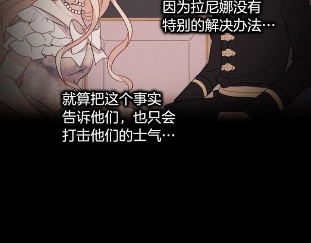 第49话 对你的感觉53