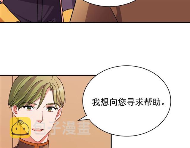 第92话 造访孤儿院42